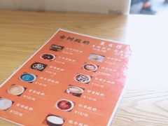 -古树酸奶(八廓南街店)