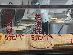 -东伊顺(高银街店)