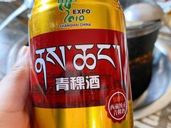 -九眼石演艺藏餐石锅