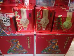 -五芳斋(环丁路店)