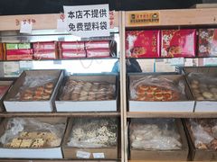 -清真大顺斋食品店(芙蓉东路店)