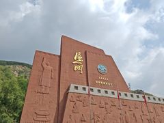 -雁门关景区