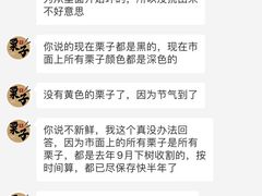 -陈记栗子(长宁路店)