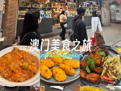 -妈阁铭记澳葡美食