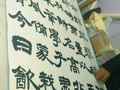 -宸宸画框裱画配框工厂店(莘庄店)