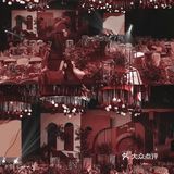 红色系婚礼| 一场勃艮第红与复古的炽烈碰撞