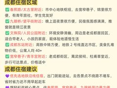 -奎星楼街