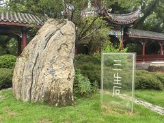 -丰都鬼城名山景区