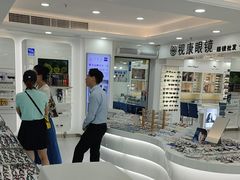 -视康眼镜·蔡司授权店(同乐路广州眼镜城店)