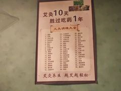 -正清和·推拿养生(第五郡店)