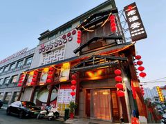 -老淮安·淮安菜(淮阴区店)