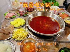 -满天星太珍火锅