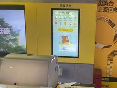 -爱回收(宝山万达店)
