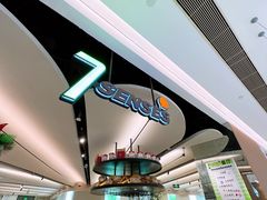 -7senses(金狮广场店)