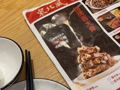 -东北风(江北万达店)