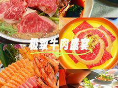-松坂屋日料自助(长城路店)