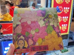 -奶奶的美食(宽厚里店)