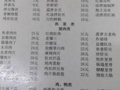 菜单-益民餐厅(哈尔滨道店)
