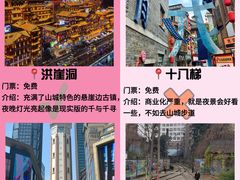 -陈陈火锅(较场口店)