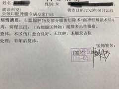 -首都医科大学附属北京友谊医院(西城院区)
