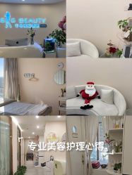 -S&G Beauty轻奢皮肤管理中心