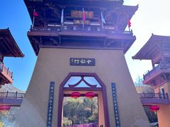 -帽儿山风景区