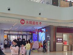 -阳光天地