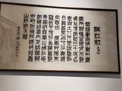 -中国美术学院象山校区-民艺博物馆