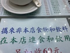 -义顺牛奶公司(新马路老店)