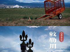 -敕勒川草原