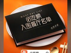 -小叶大馅饺子城