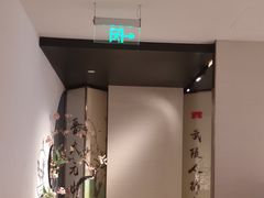 -望湘园·小雅(德基店)