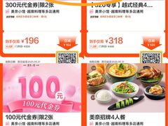 -美奈小馆·越南料理(福田星河COCO Park店)