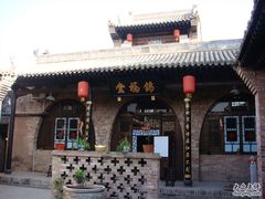 -锦福堂民俗客栈