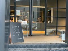 门面-来回·咖啡(钟村咖啡豆店)
