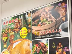-成惠食府(赤岗店)