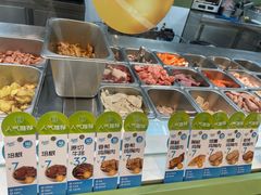 -SaladJohn沙拉匠(凯德1818店)