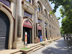 -天津五大道文化旅游区