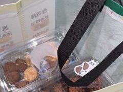 -泸溪河桃酥(西直门凯德店)