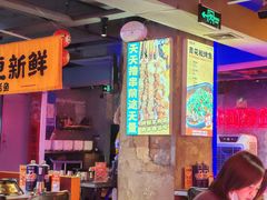 -令狐冲·炭烤活鱼(宝龙店)