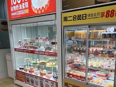 -味多美蛋糕(六里桥店)