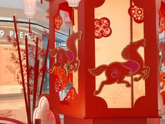 -合景·悠方(成都店)