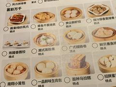 -宴荟·粤式臻味(领展店)