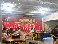 大堂-大地农庄(逢沙大道店)