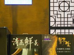 -翡翠江南(国贸商城店)