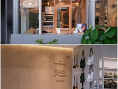 门面-SAANCI山池咖啡(海上世界文化艺术中心店)