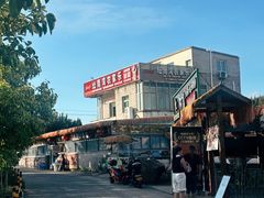 -坛南湾阿强农家乐.海鲜大排档老字号(福州地标美食店)