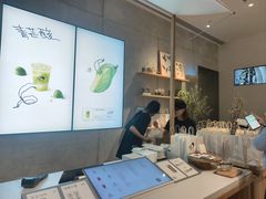 -喜茶(北京财富购物中心店)