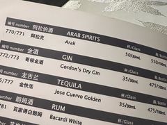-一千一夜(工体店)