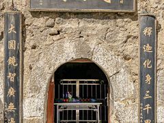 -白水寺森林公园